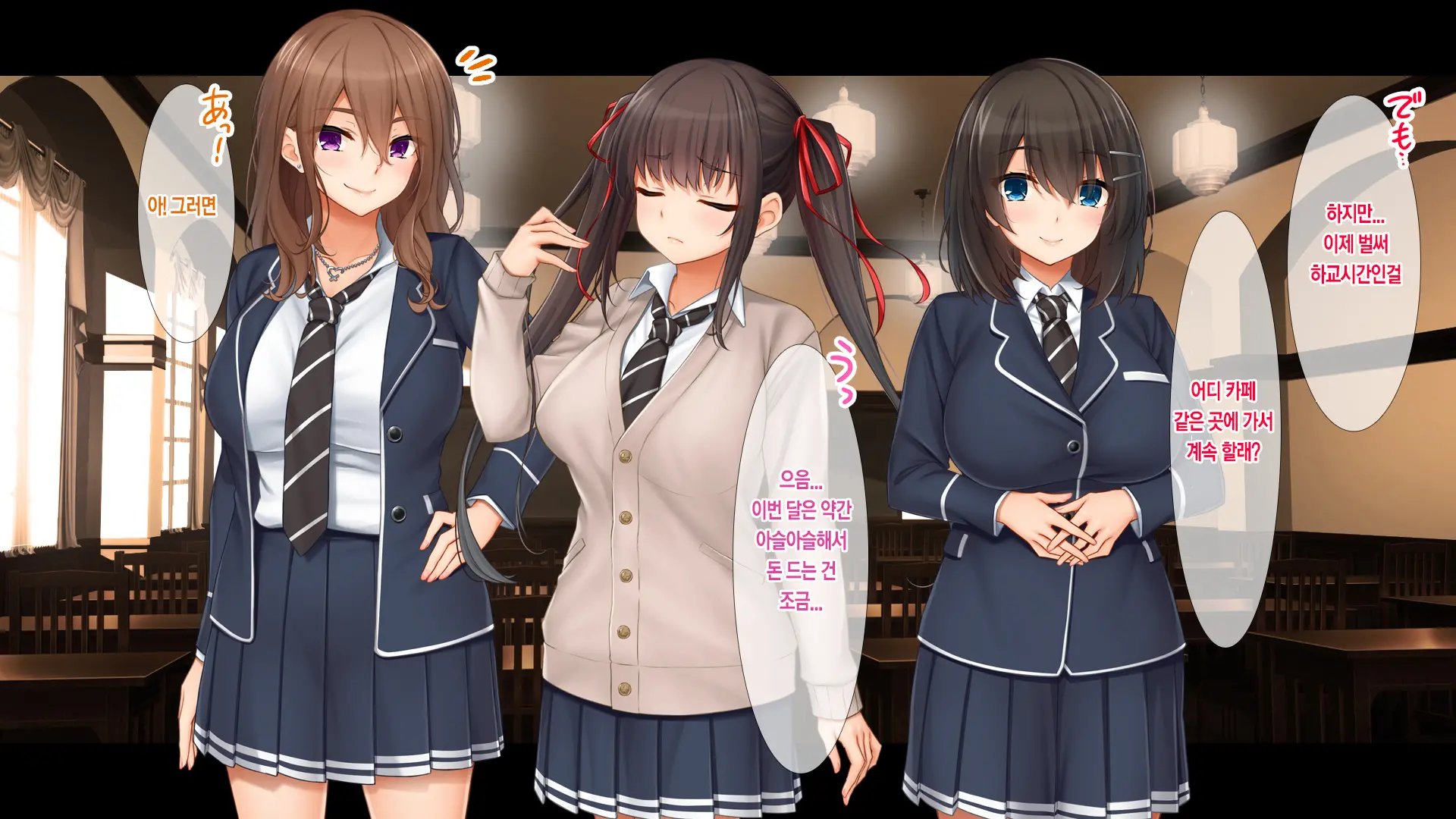 Wagaya De 4P Harem! ~Ore No Chinpo Ga Daisuki Na Kyonyuu Classmate To Namahame Nakadashi~ | 우리 집에서 4P하렘!~내 자지를 좋아하는 거유 반 친구들과 노콘섹스 질내사정~
